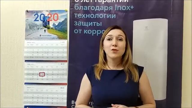 Серия 798. Новая вакансия в ТПХ Русклимат! г. Пермь смотреть онлайн