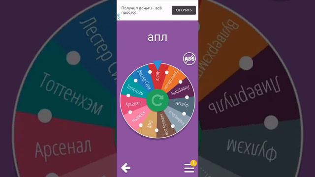 АПЛ 2020-2021 | Кто станет чемпионом Англии в сезоне 2020-2021? смотреть онлайн