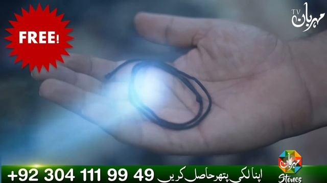 Eid Se Pehle Kiya Hone Wala Hai June 2023 Weekly Horoscope Astrology یہ ہفتہ کیسا ہے Mehrban Ali جو смотреть онлайн
