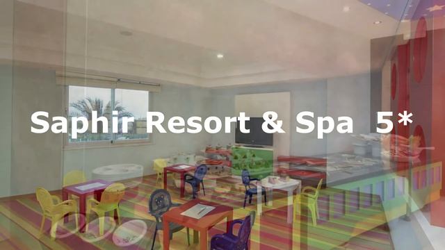 Saphir Resort & Spa — Аланья, Турция. смотреть онлайн