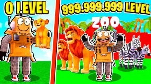 ПОСТРОИЛ САМЫЙ БОЛЬШОЙ ЗООПАРК В МИРЕ за 5 МИНУТ! НУБ И ПРО ВИДЕО ROBLOX Zoo Island Simulator