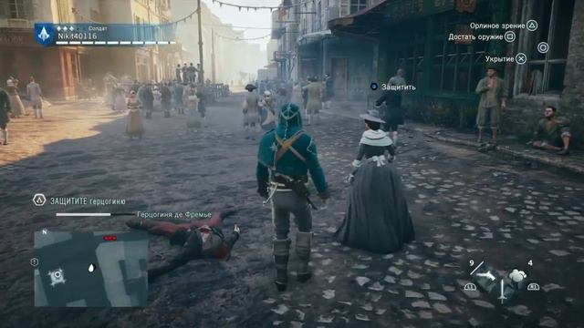 Assassin's Creed Единство прохождение без комментариев часть #8 смотреть онлайн