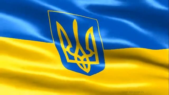 Флаг Украины смотреть онлайн