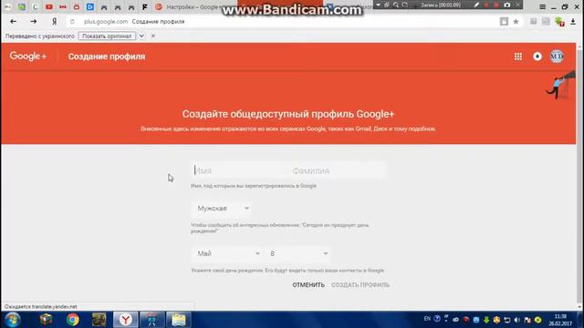 Как быстро и легко поменять название канала | Spoof смотреть онлайн