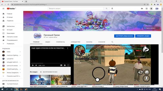 ЛУЧШИЙ ANTI-AFK ДЛЯ GTA SAMP | ARIZONA RP смотреть онлайн