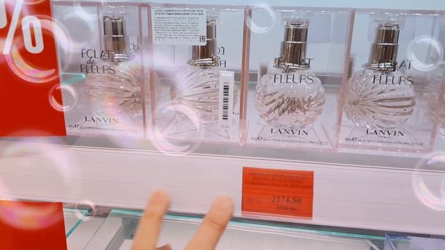 Скидка в Летуаль смотреть онлайн