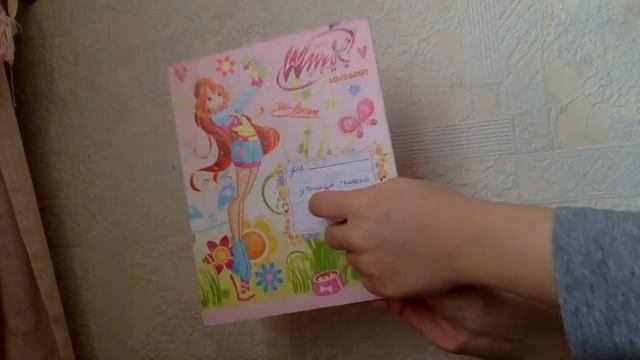 Мои тетради!!!! 12 штук смотреть онлайн