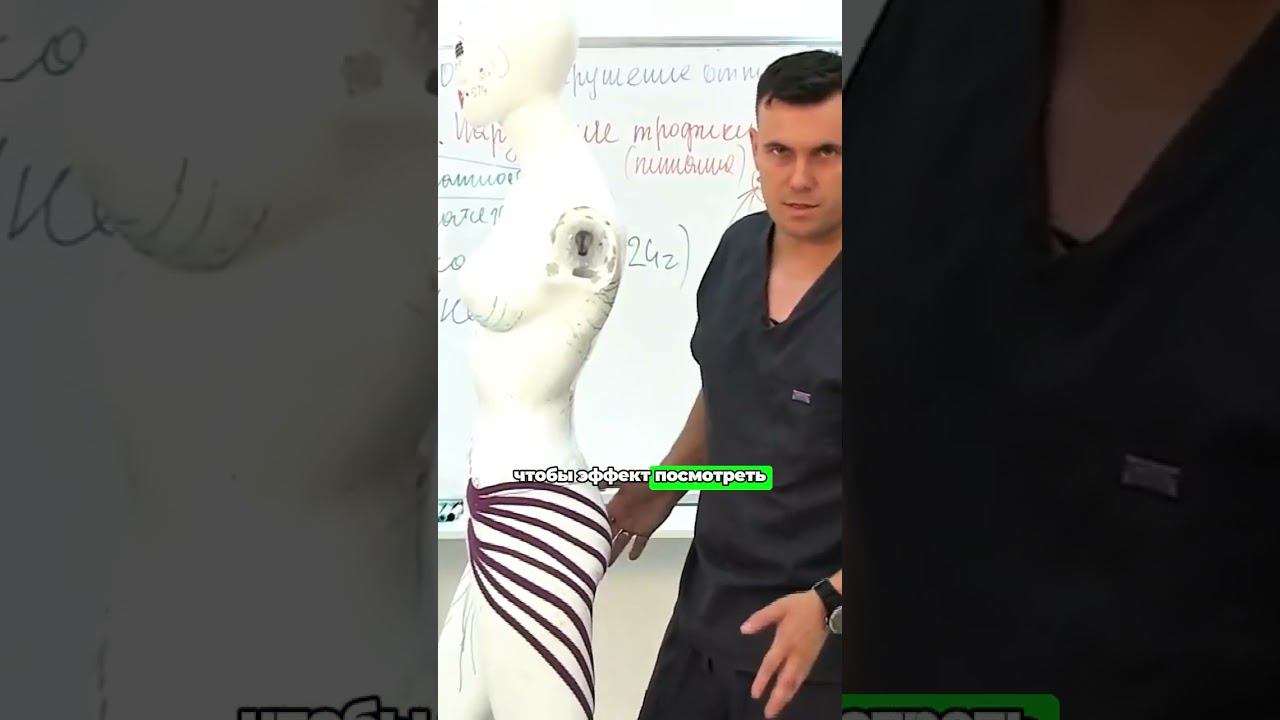 Тейпируем ягодицы и бедра с целью подтяжки и похудения смотреть онлайн