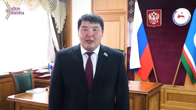 Алексей Еремеев: «Михаил Николаев – истинный духовный лидер якутского народа» смотреть онлайн