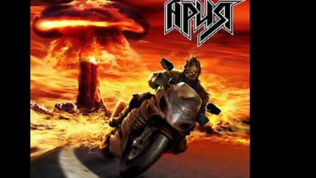 Ария - Армагеддон 2006 (Весь альбом)
