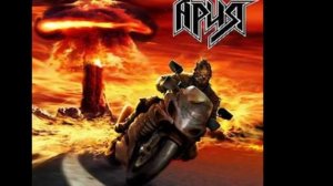 Ария - Армагеддон 2006 (Весь альбом)