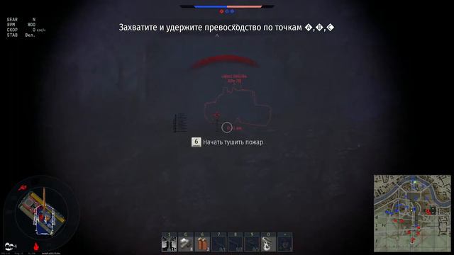 Берлин. Ariete PSO. Ночной бой. (Аркада) смотреть онлайн