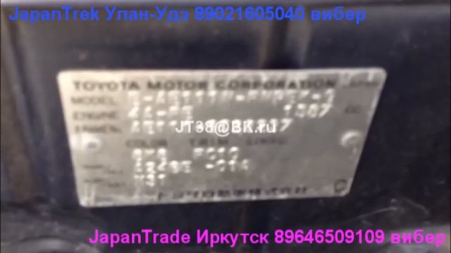 Corolla Spacio AE 111 часть 7 смотреть онлайн