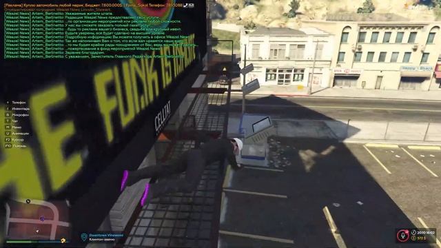GTA 5 RP Sunrise Экстремальный прыжок с парашютом 2 смотреть онлайн