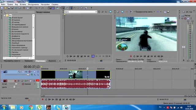 Как вырезать отрывок от видео в Sony Vegas Pro 12 смотреть онлайн