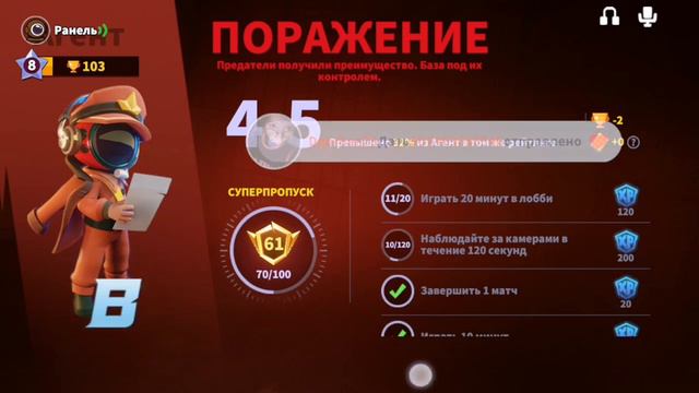 я играю в супер сас ( первое видео) я в него 13 дней назад начал играть смотреть онлайн