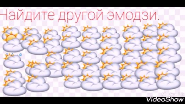 10 тестов на нахождение разных эмодзи. смотреть онлайн