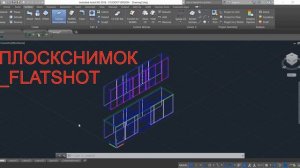 AutoCAD. 2 способа создания чертежей из 3D модели