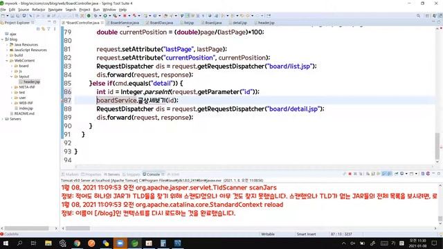 JSP 오프라인수업 24강 - 글상세보기 смотреть онлайн