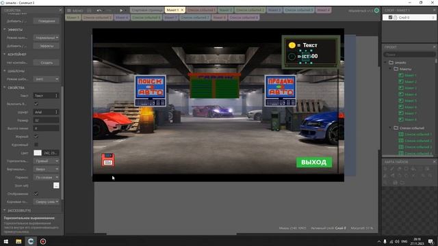 СОЗДАЕМ ИГРУ СИМ АВТОСАЛОНА. Серия #18: НАКОНЕЦ-ТО ЗАЕХАЛИ ДЕНЬГИ В НАШУ ЭКОНОМИЧЕСКУЮ СТРАТЕГИЮ!!!