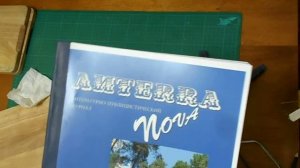 Изготовление журнала в мягкой обложке: 3 из 3