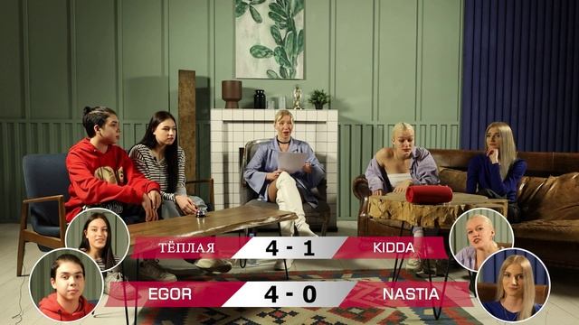 Интеллектуальное шоу ДИАЛЕКТИКА 2:0. Выпуск четвёртый смотреть онлайн