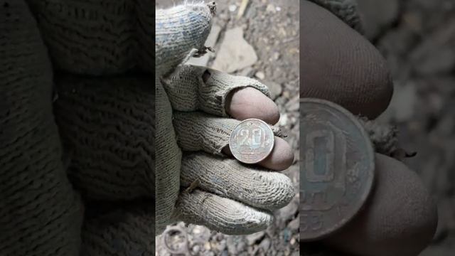 Поиск монет без металлоискателя! Как найти монеты без металлоискателя? Самый доступный способ! смотреть онлайн