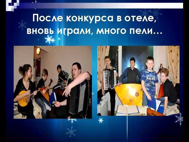 Презентация по Казани 3 смотреть онлайн