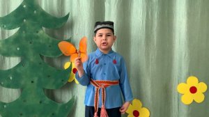 Денис Д. Бала белэн кубэлэк