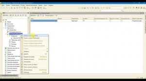 Как создать свою нумерацию счетов-фактур в 1С 8.3