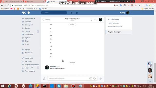как изменить любой текст и активировать программу Scramby без ключа активации смотреть онлайн