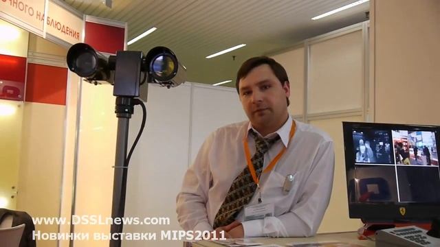 Пергам-Инжиниринг. MIPS2011 смотреть онлайн