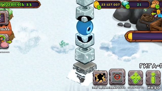 ПРОБУДИЛ ИСПОЛИНА НА ОСТРОВЕ ХОЛОДА В MY SINGING MONSTERS!!! #НеКликбейт #ИСПОЛИН смотреть онлайн