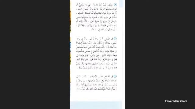 Tadrib: Ust Sunardi Bashri I'dad 2 B STIU Dirosat Islamiyah Al-Hikmah (STIU DIA) Jakarta смотреть онлайн