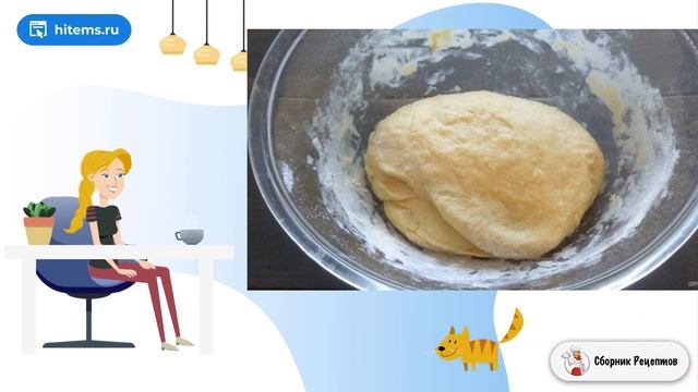 Сборник рецептов