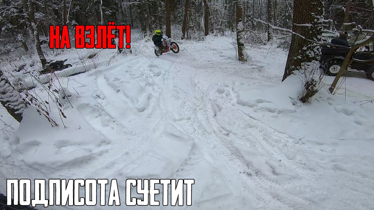 Я ещё так не ЛЕТАЛ ПО ЛЕСУ С ПОДПИСЧИКАМИ. Встреча подписчиков смотреть онлайн