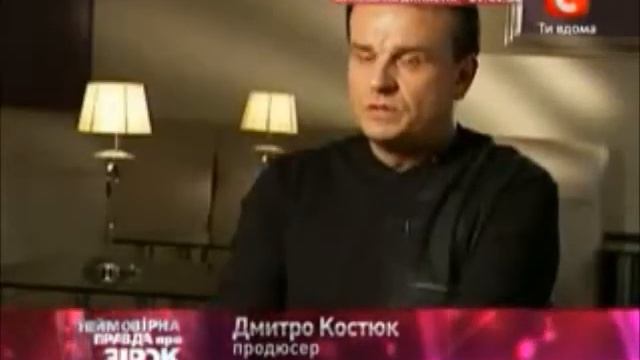 Рекламирует ли ВИА Гра виагру?