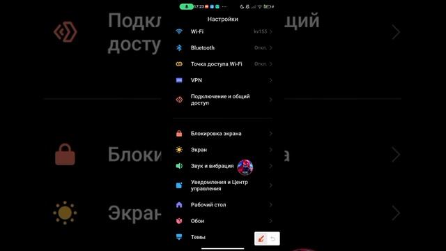 как можно изменить значок батареи без приложения только настройки смотреть онлайн