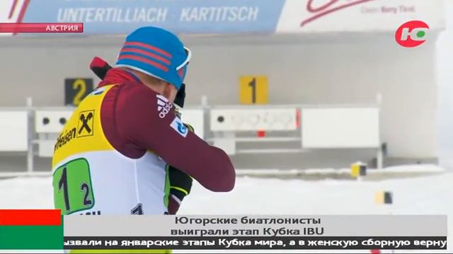 Алексей Волков и Кристина Резцова выиграли одиночную смешанную эстафету смотреть онлайн