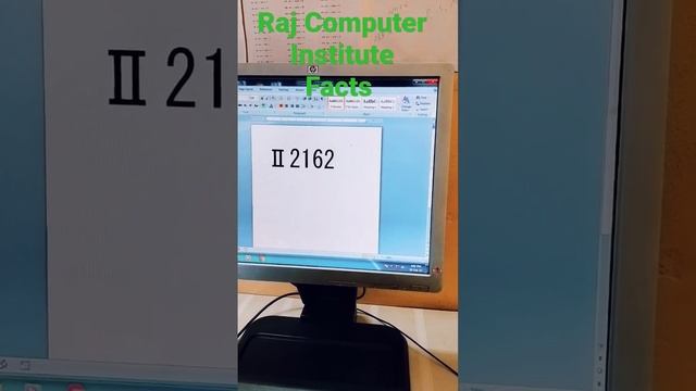 How to write Roman numbers in ms word смотреть онлайн