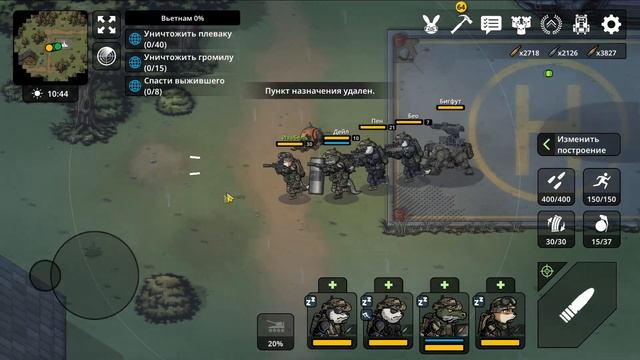 ОБНОВЛЕНИЕ B2B: Apocalypse ► Мировые Миссии смотреть онлайн