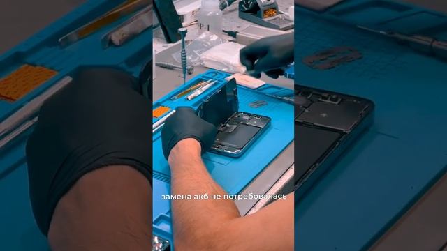 Процесс замены стекла на iPhone 13 Pro Max ? За быстрым и качественным ремонтом — в Nice Case ? смотреть онлайн