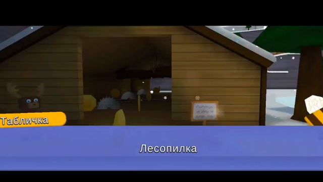 прохождение super bear adventure (2часть) смотреть онлайн