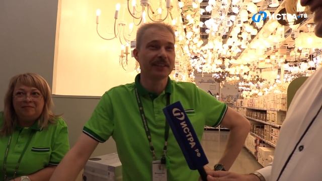 В Истре открылся "Леруа Мерлен" смотреть онлайн