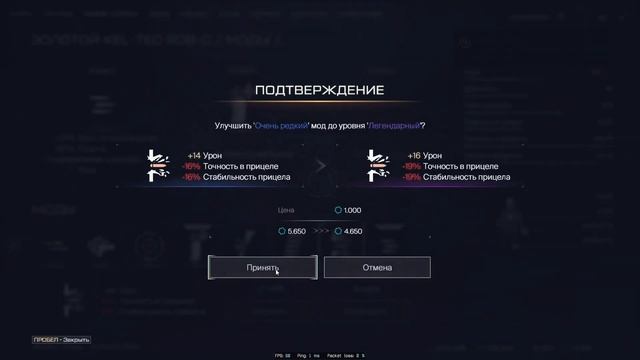 ПРОКАЧАЛ ЗОЛОТЫМИ МОДАМИ KEL-TEC RDB-C в WARFACE! смотреть онлайн