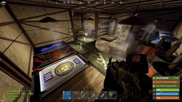 Rust: Продолжаем Грязь) смотреть онлайн