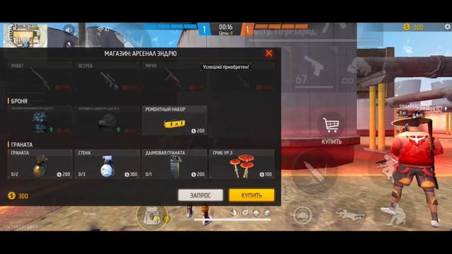 ?НА ЧТО СПОСОБНА АЙРИС при ПОЛНОЙ ПРОКАЧКЕ в ФРИ ФАЕР?! Free Fire смотреть онлайн