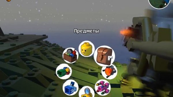 Фан мод Lego Worlds