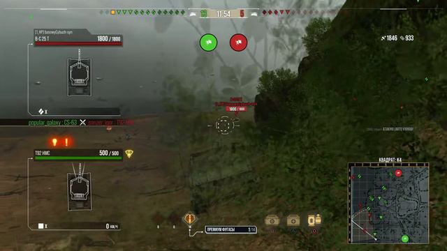 Накакал в багет (осуждаем такое) - T92 HMC - WOT CONSOLE PS/XBOX смотреть онлайн