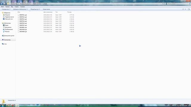 Облегчение игры на слабых пк blade and soul (возможны баны за использование 05.10.2018) смотреть онлайн